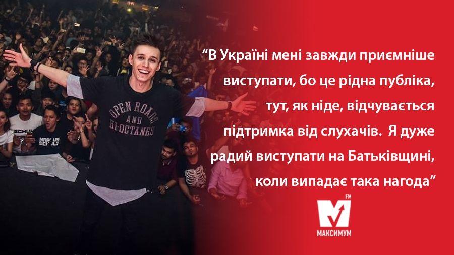 Я дуже тісно співпрацюю з Armin van Buuren: інтерв'ю з найкращим українським діджеєм Оmnia