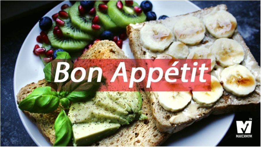 Енциклопедія їжі. Оригінальні варіанти сніданку на кожен день