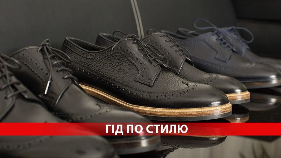 Гід по стилю. Як підібрати осіннє взуття