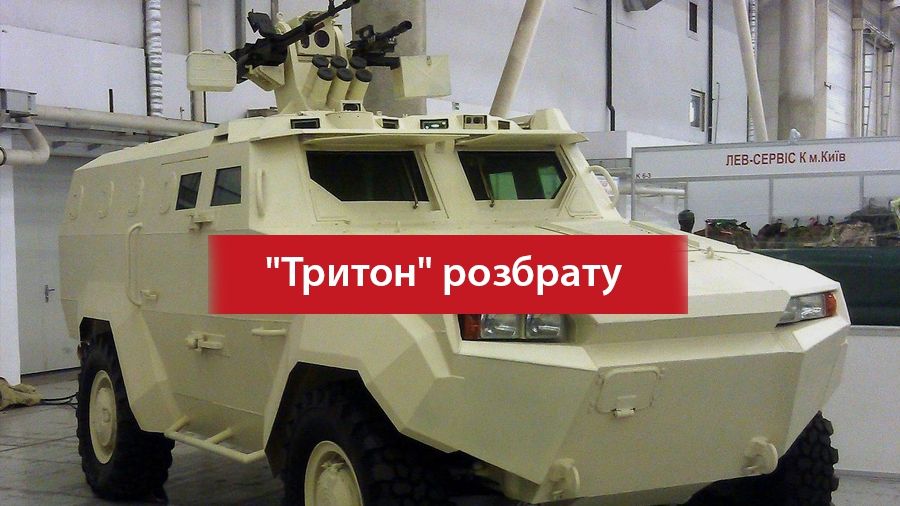 Тритон розбрату: що саме закупили прикордонники на заводі Порошенка? - фото 1