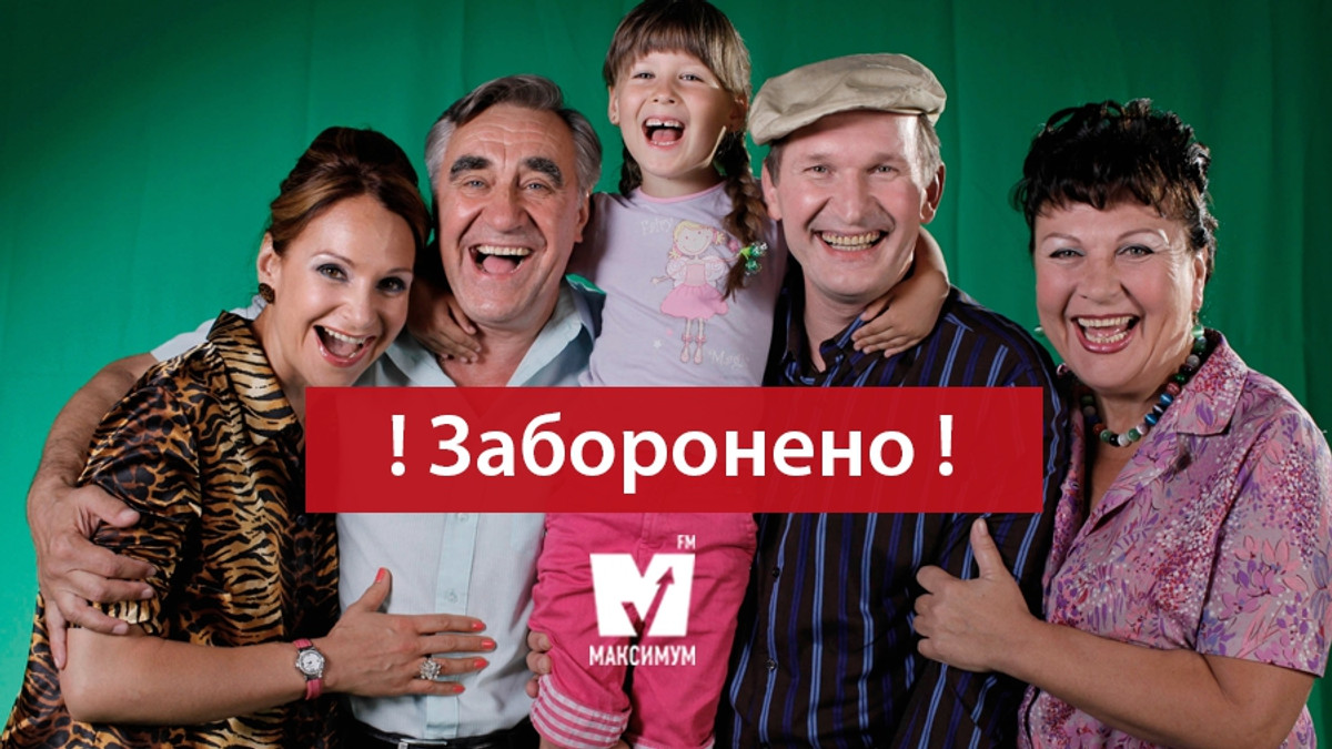 В Україні заборонили серіал Свати - фото 1
