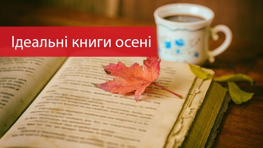 Читайте разом з нами! - фото 1