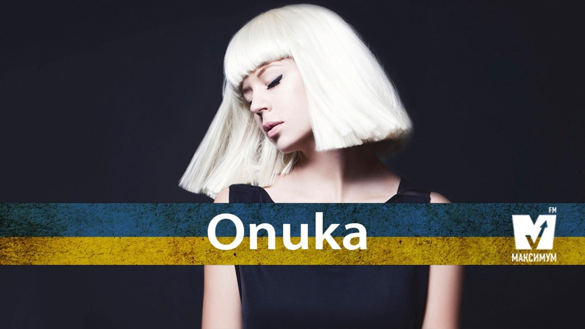 ONUKA випустила нову пісню - фото 1