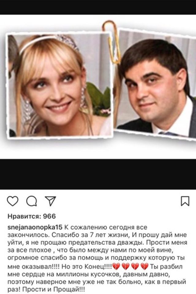 Я не прощаю зраду двічі: відома українська супермодель покинула чоловіка - фото 210961