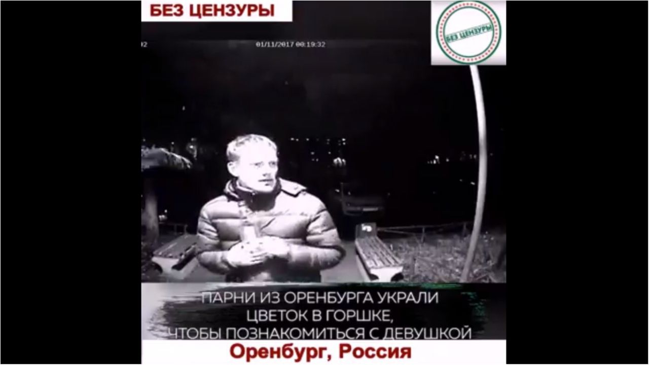 Майстри пікапу відправили дівчину до лікарні