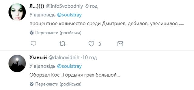 Відомий актор розчарувався у росіянах і побажав їм туфти - фото 209172