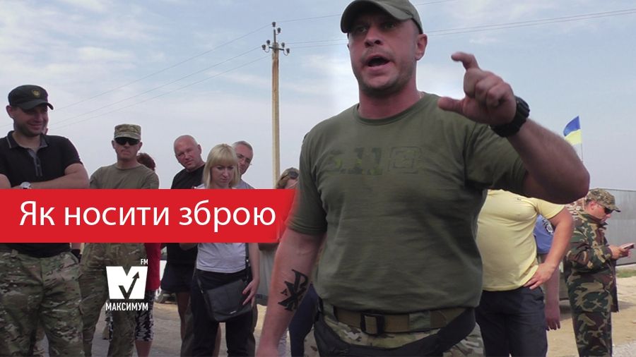 Кива навчить, як не треба поводитися зі зброєю - фото 1