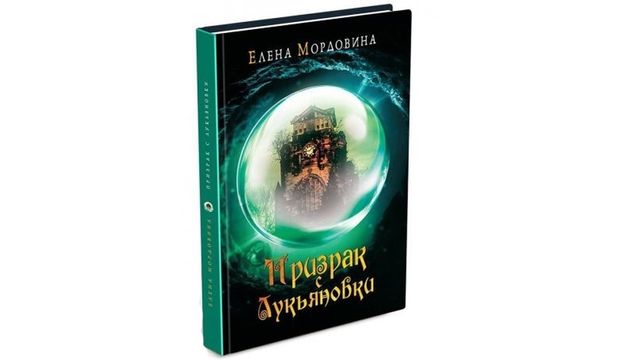 5 книжок про ігри з часом, які ви прочитаєте на одному подиху - фото 209324