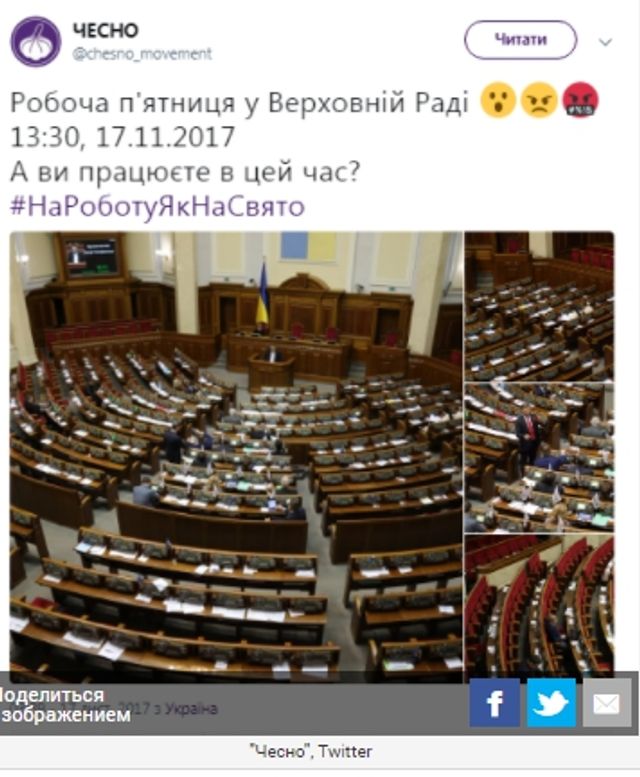 Я люблю свою роботу: депутати встановили новий рекорд - фото 209729