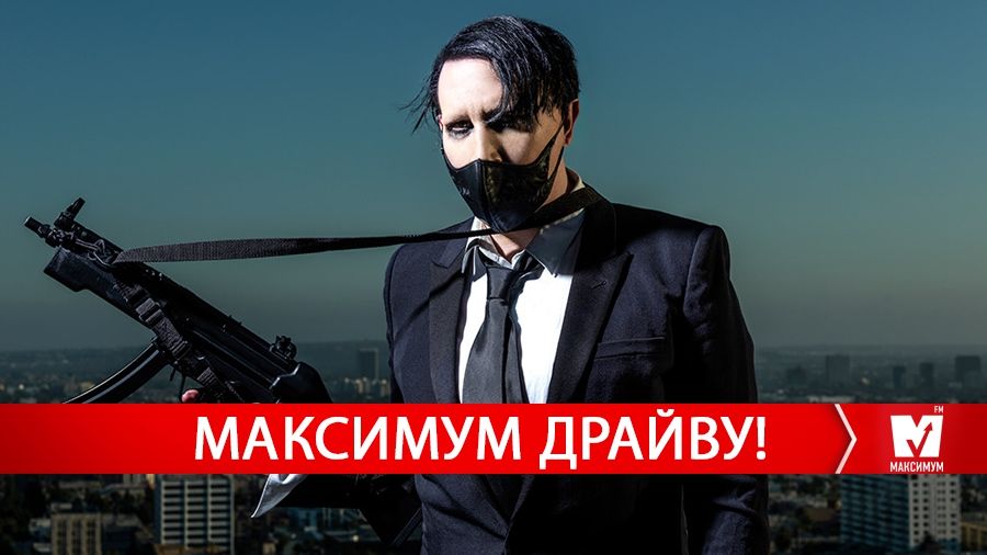 Відвертий Менсон та повернення Green Day: альтернативні треки тижня - фото 1