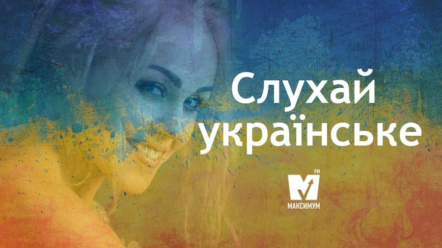 Слухай українське: 10 вражаючих новинок тижня від наших музикантів