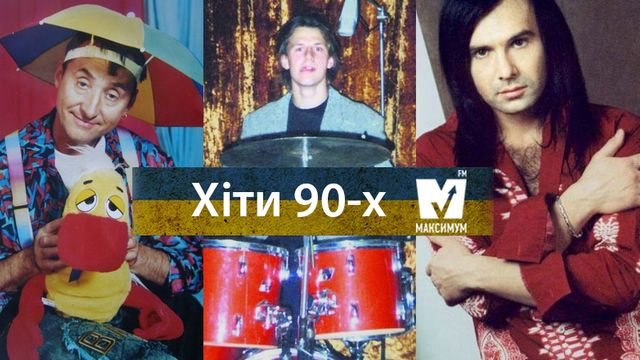 Нові штрафи для водіїв та улюблені українські ретропісні:: 10 листопада у трьох фото - фото 208262