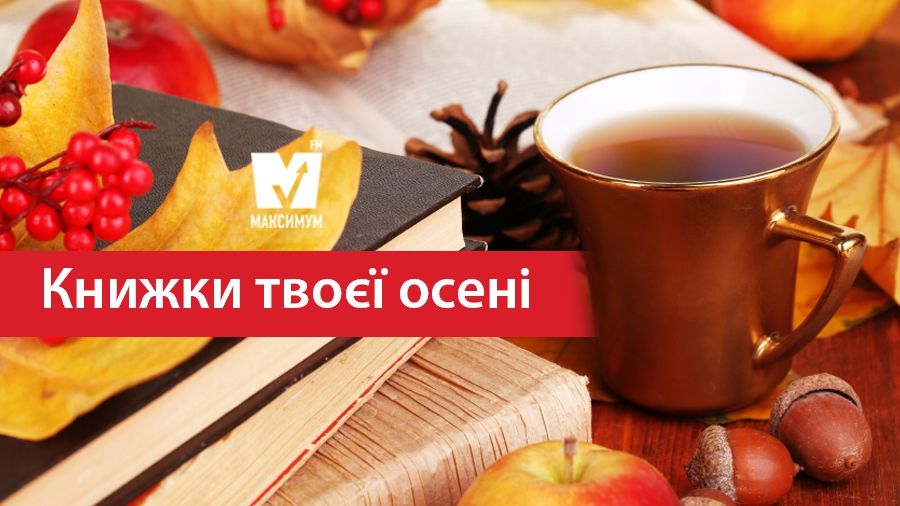 5 книжок про ігри з часом, які ви прочитаєте на одному подиху