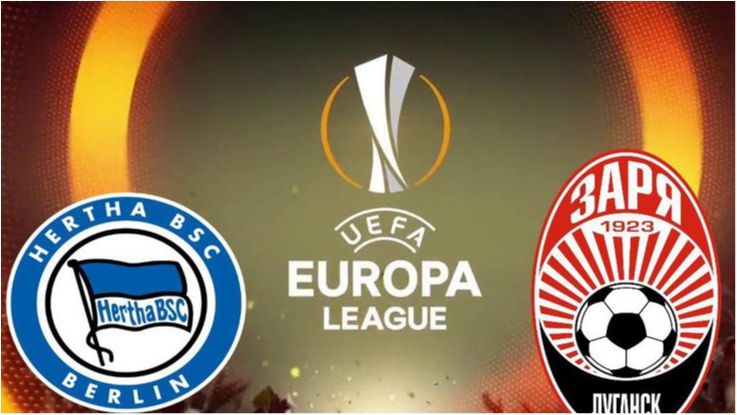 Герта – Зоря: букмекери назвали фаворита матчу Ліги Європи