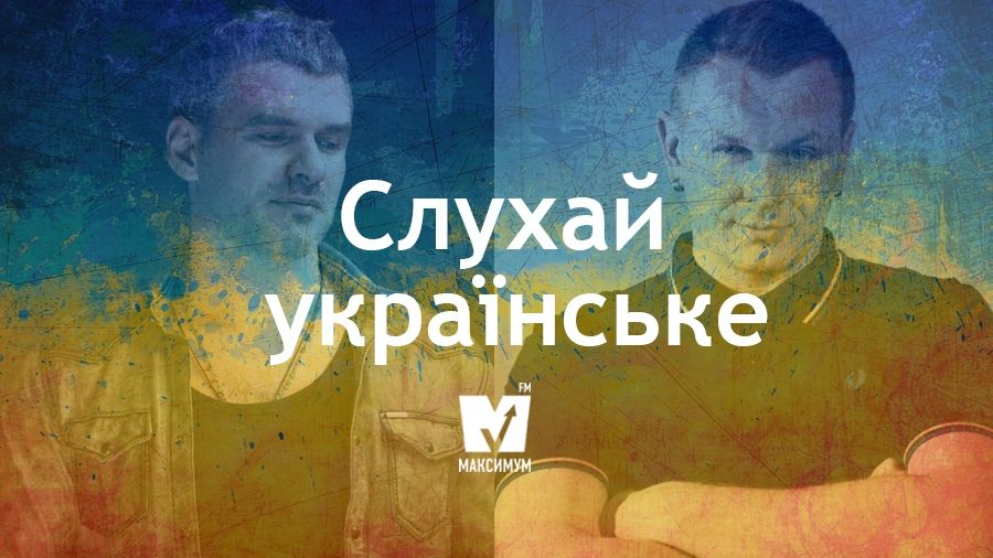 11 нових українських пісень, які варті вашої уваги