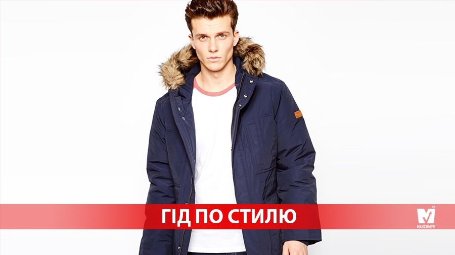 Гід по стилю. Чоловіча куртка-парка: створення актуального образу - фото 1