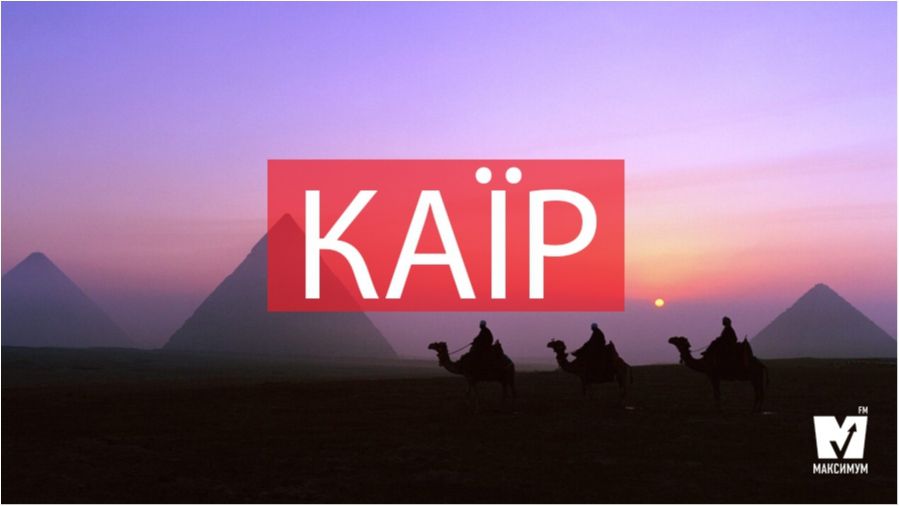 Казкове місто - фото 1