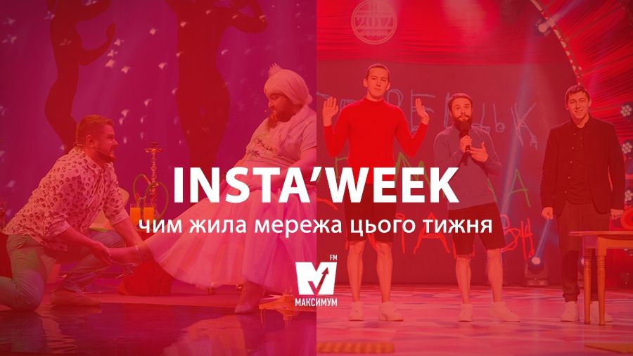 Юрій Горбунов і Сергій Притула поділилися несподіваними фото зі знімань шоу - фото 1