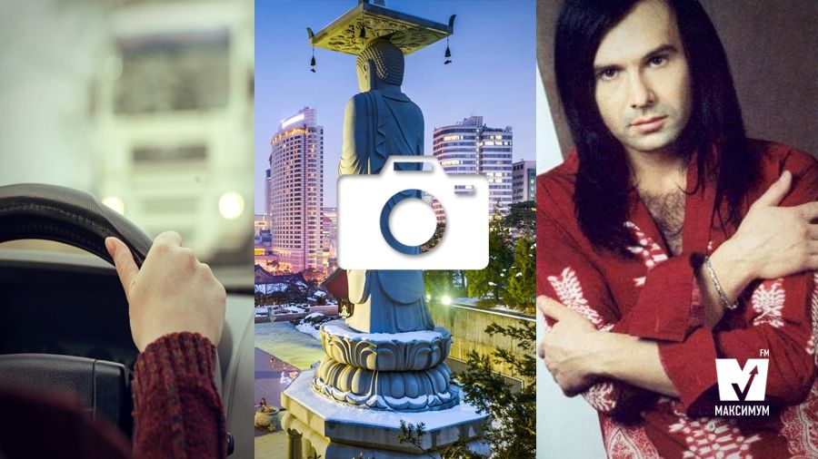 Нові штрафи для водіїв та улюблені українські ретропісні:: 10 листопада у трьох фото