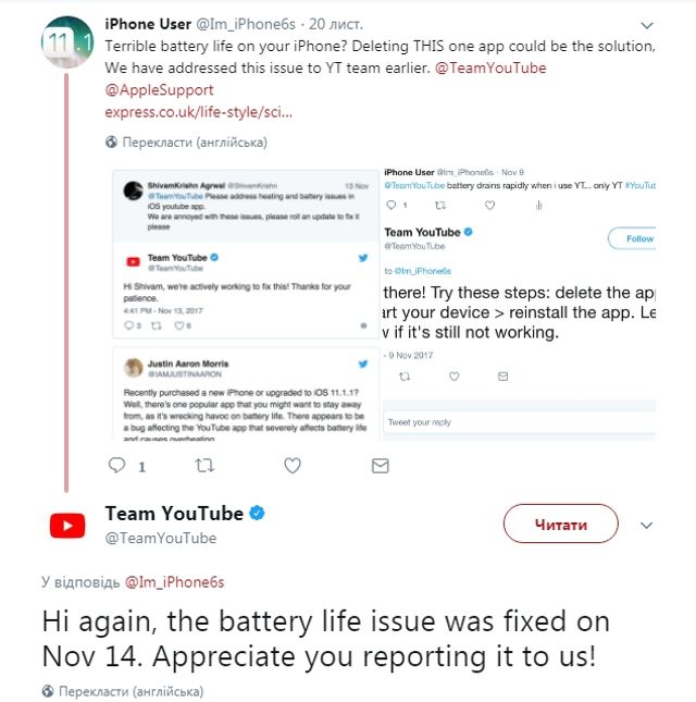 Власники iPhone скаржаться, що YouTube стрімко розряджає акумулятори пристроїв - фото 210484