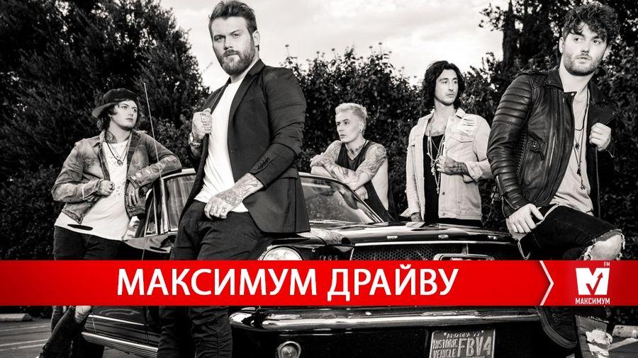 Новинки від Asking Alexandria та Rasmus: 13 непопсових треків тижня, вартих уваги