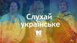 10 новинок української музики, які вас вразять