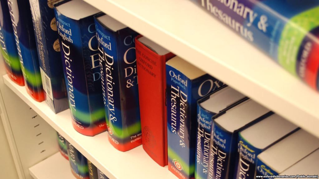 Названо слово року. Ви будете здивовані