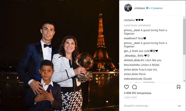 Гаряча Памела Андерсон і Золотий м'яч Роналду та інші цікавинки, якими жив Instagram - фото 214203