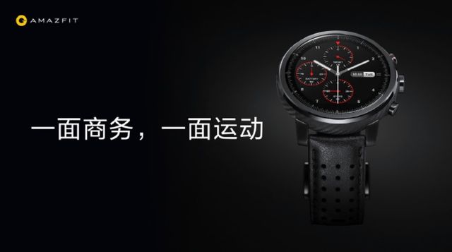 Huami Amazfit Watch 2 - фото 214659
