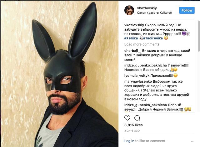 Ось над яким новим знімком Віталія Козловського регочуть в мережі - фото 218201