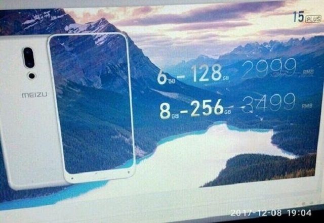 Безрамковий флагман Meizu 15 Plus показали на фото