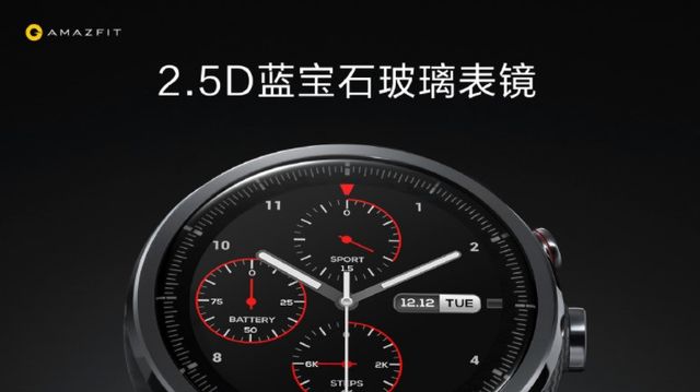 Huami Amazfit Watch 2 - фото 214662