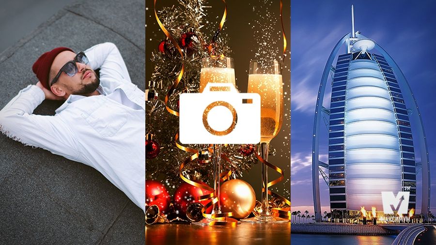 Найкращі фото українських зірок і безвіз із ще однією країною: 31 грудня у трьох фото