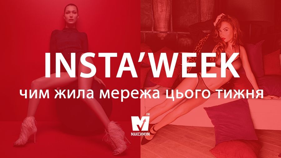 Спекотна Белла Хадід vs розкішна Слава Камінська - фото 1