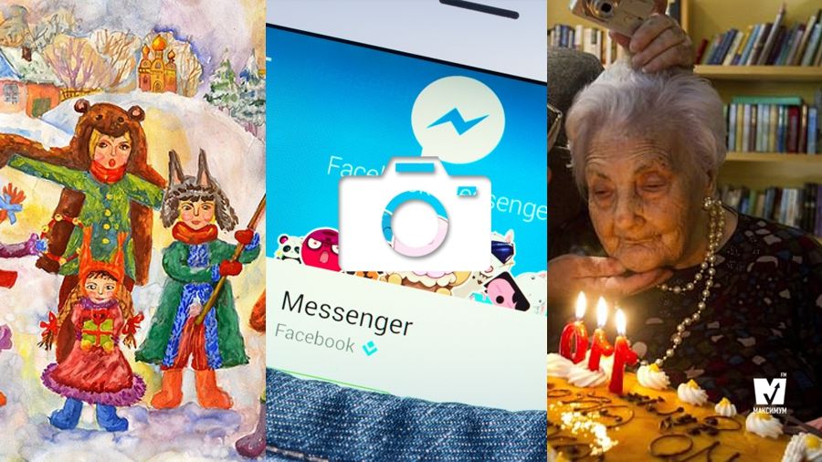 Українські колядки та рецепт щастя від Facebook: 16 грудня у трьох фото - фото 1