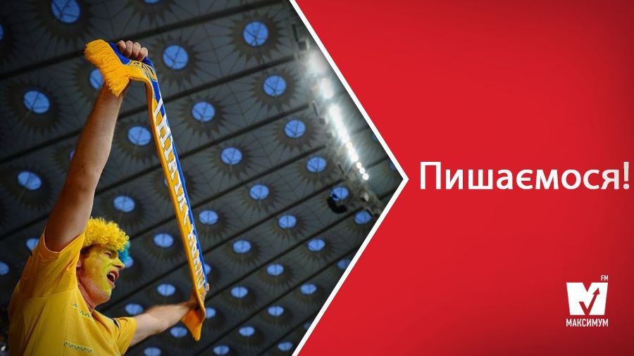 Cпортивні перемоги українців за 2017 - фото 1