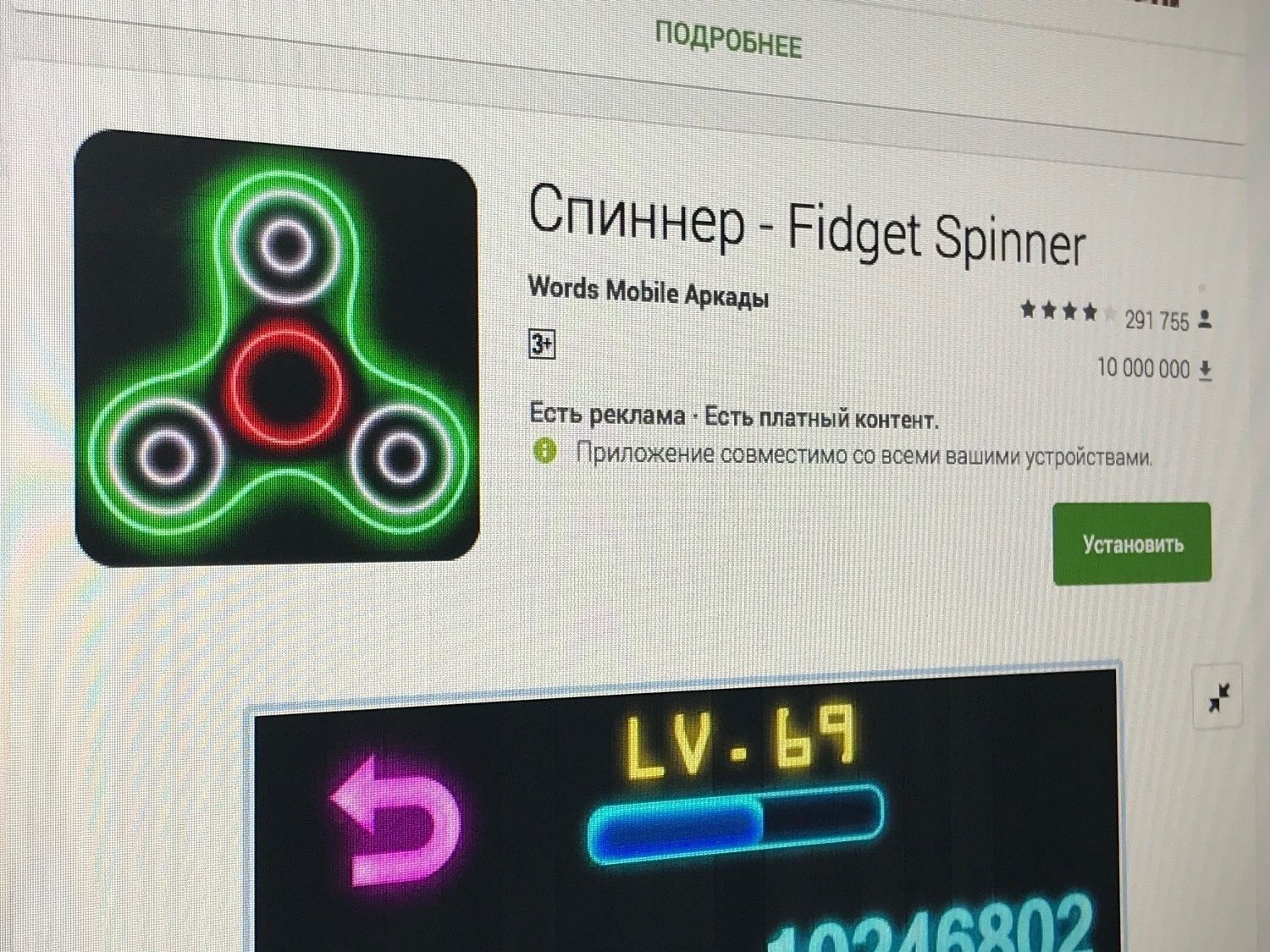 Названі найпопулярніші програми та ігри на Android за 2017 рік