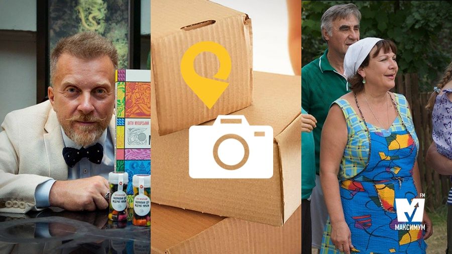 Повернення Сватів і нові тарифи Укрпошти: 12 грудня у трьох фото