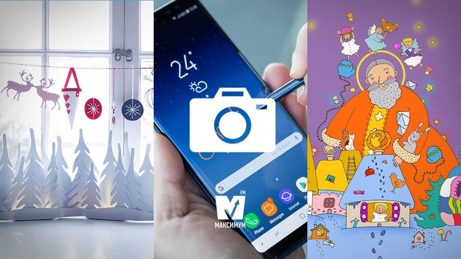 Найкращі гаджети року та як легко прикрасити дім до свят: 18 грудня у трьох фото - фото 1