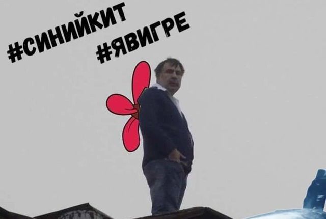 Саакашвілі на даху - фото 215290