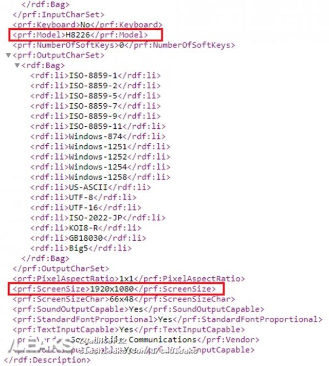 Флагман Sony на Snapdragon 845 засвітився у бенчмарку - фото 216642
