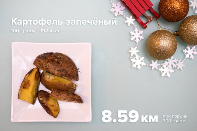 Скільки треба буде пробігти після свят, щоб скинути зайве - фото 217597