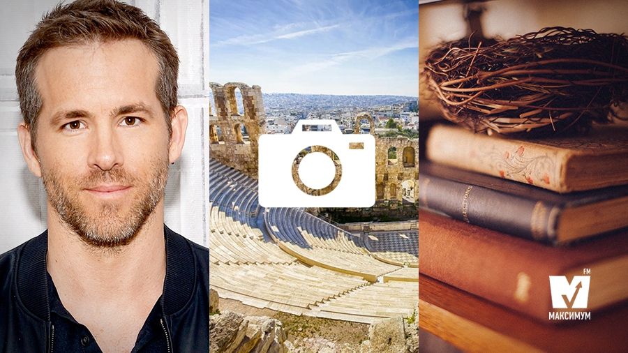 Найстильніші чоловіки року та вагомі причини відвідати Афіни: 7 грудня у трьох фото