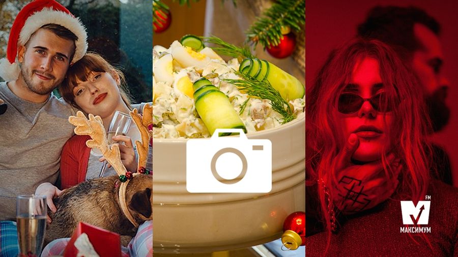 Музичні відкриття року та небанальні новорічні фільми: 25 грудня у трьох фото