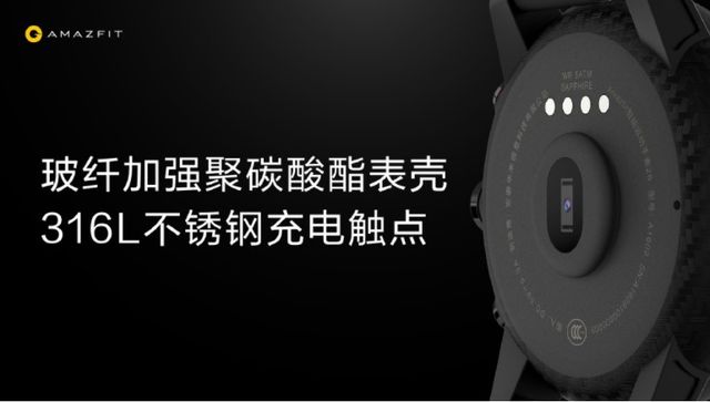 Huami Amazfit Watch 2 - фото 214661