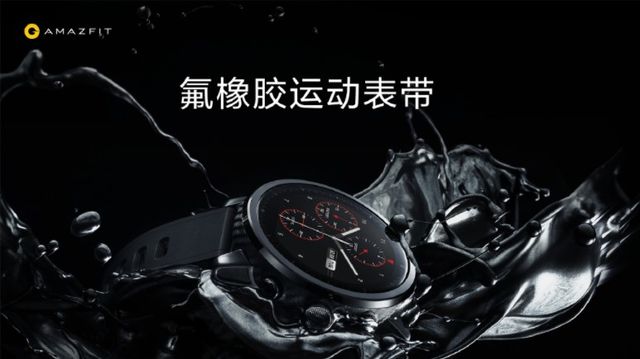 Huami Amazfit Watch 2 - фото 214663