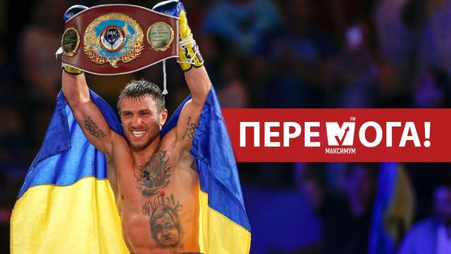 Вітаємо Ломаченка з новою перемогою! - фото 214162