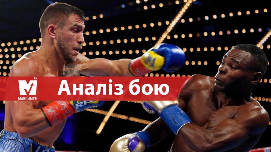 Ломаченко без проблем переміг Рігондо - фото 1
