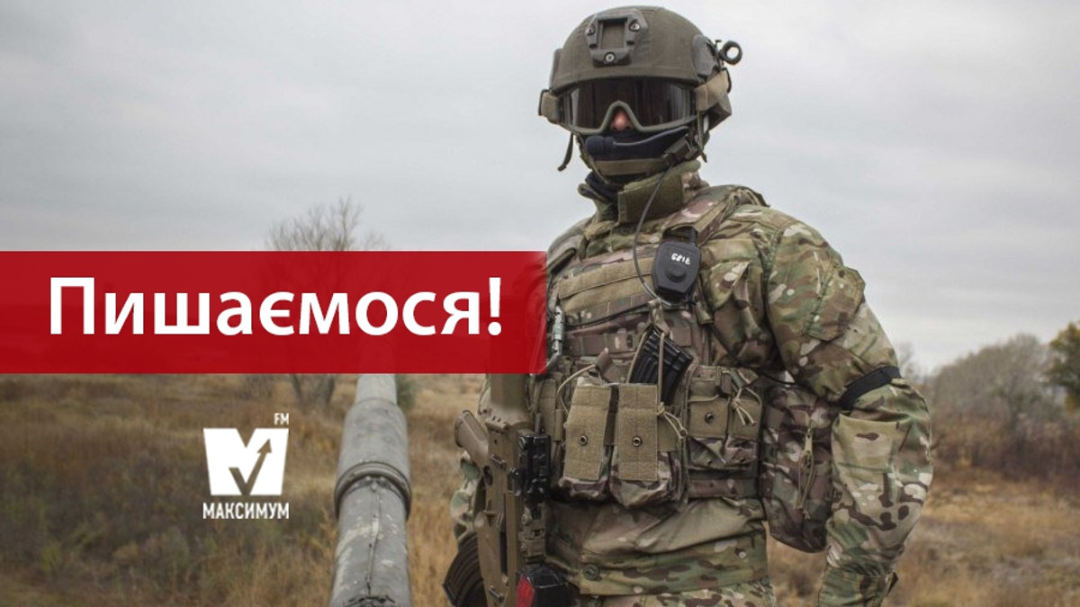 День Збройних Сил в Україні - фото 1