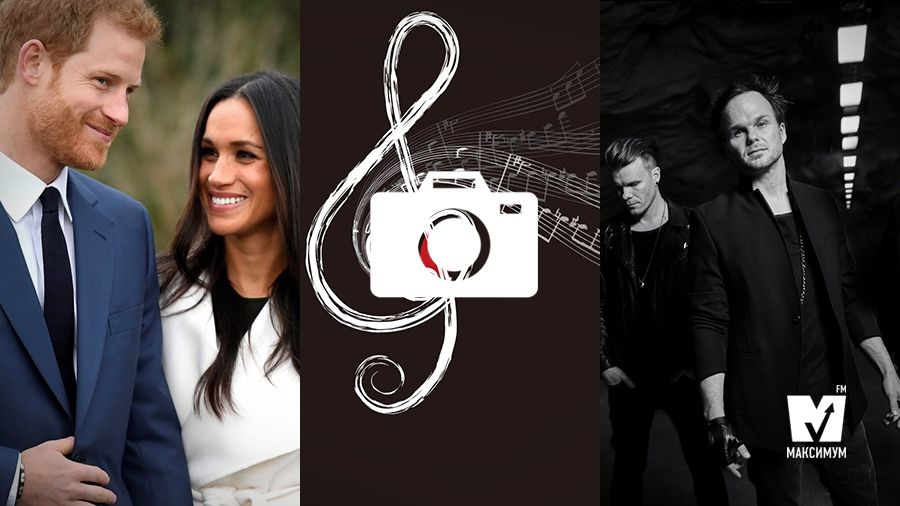 Нові подробиці весілля принца Гаррі та найкращі новорічні пісні: 2 грудня у трьох фото